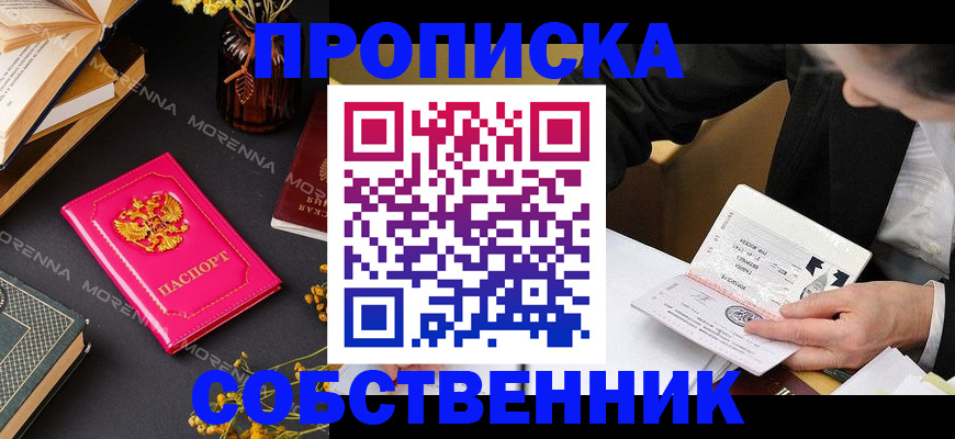 форма 3 в Мелеузе